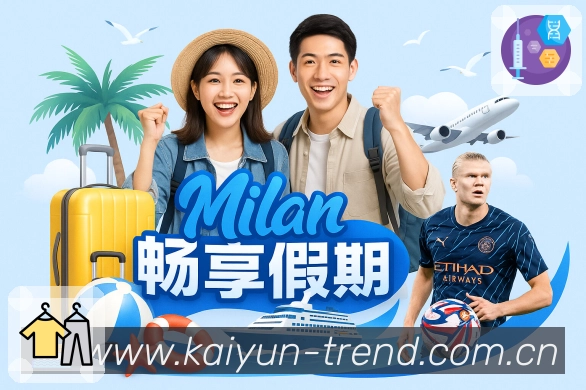 体育平台欢迎图